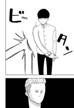 (Audio) Destiny 2 2023