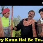 Ab Ye Kon Hai Be Meme Audio Download Free