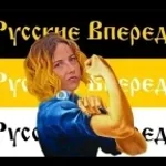 Tessa Violet - Crush (Русские вперёд) (copy)