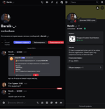 у тебя больше нет дома - Sound