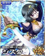 destroy lonely ringtone