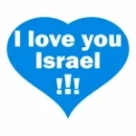 israel i love you