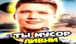 ДА ЁБАНЫЙ ТАЙМИНГ БЛЯТЬ ОРИГИНАЛ МЕМ С СИМПЛОМ - Sound