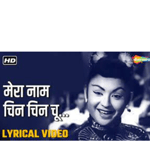 मेरा नाम चिन चिन चू 4K Video Song Mera Naam Chin Chin Chu Helen