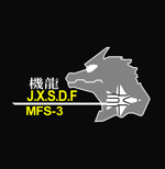 "Battle Theme 1" - Godzilla Against Mechagodzilla pt2