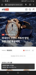 Sxmpra Cowbell Warrior lyrical overlay for whatsApp status and