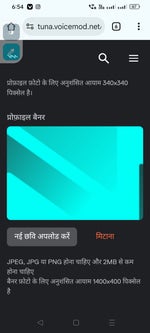 (Heart Touching Music