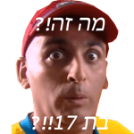 wenamechainasama - Sound