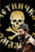 Serbian National Anthem