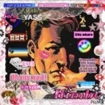 Fallout_ New Vegas _ Stimpak [Sound Effect]