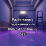 cos ty do mnie odrzekła?