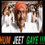 Hum jeet gaye