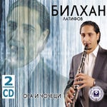 sa sa - Bilhan Latifov