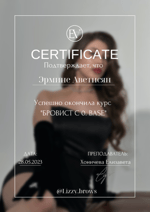 Timati opa vperedi kopy 70801413