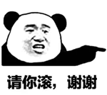 Your phone ringing (Chinese meme)