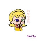 어,어,어,어_Recording 08/12/25 13:26:28