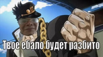 Za Warudo