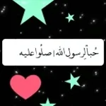 kxmal ALLAHUMMA SALLI ALA MUHAMMAD