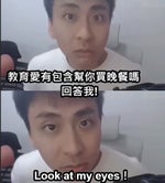 look in my eyes tell me why