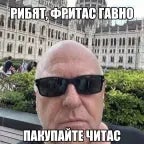 завали ебало сын мертой шл - Sound