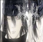 sasuke x osamason - Sound