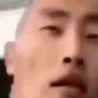 Chinese (sound effect)