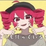 Yoshida Yasei - Override p3