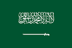 Saudi Arabia eas alarm 1924