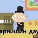 se-o-syndrome-fosse-banguelo