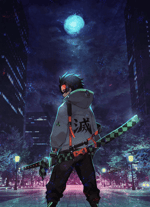 NEON BLADE