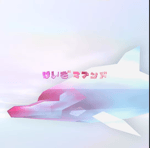 [2] Nu Slumber - Kaizo Slumber