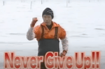 (NEVER GIVE UP!!)