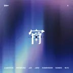 echoes part 5 (short)