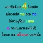 Recording 12/08/25 19:01:55