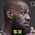 Chinese bing bing bing Sound Effect