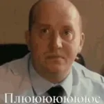 Volodya_YAkovlev_-_CSHAS_PORABOTAEM_BLYAYAYA_(SkySound.cc)