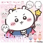 كوتي امور ( - Sound