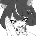 Fido Doesn't? Want Backshots