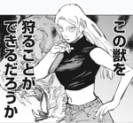 Nice fighto, boy! (LOUD)