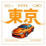 stay With Me vocals - Sound