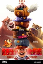 Michael Bublé Sway 1