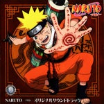 Naruto Theme The Raising Fighting Spirit
