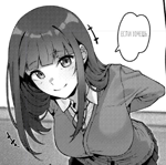 Помурчи в дисике - Sound