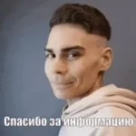 derzkoMISHA-2