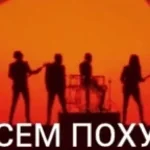 fox-nfl-theme-song-1736313719572