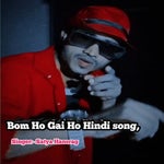 Bom Ho Gai Ho Hindi song Satya Hansrag