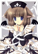 bunny party nightcore