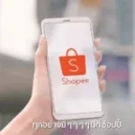 entrega da shopeeeeeeeeeeeeee