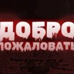 Гладко гладко Bsweedy(sped up)