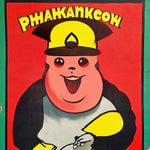 Hello Everyone, I am the